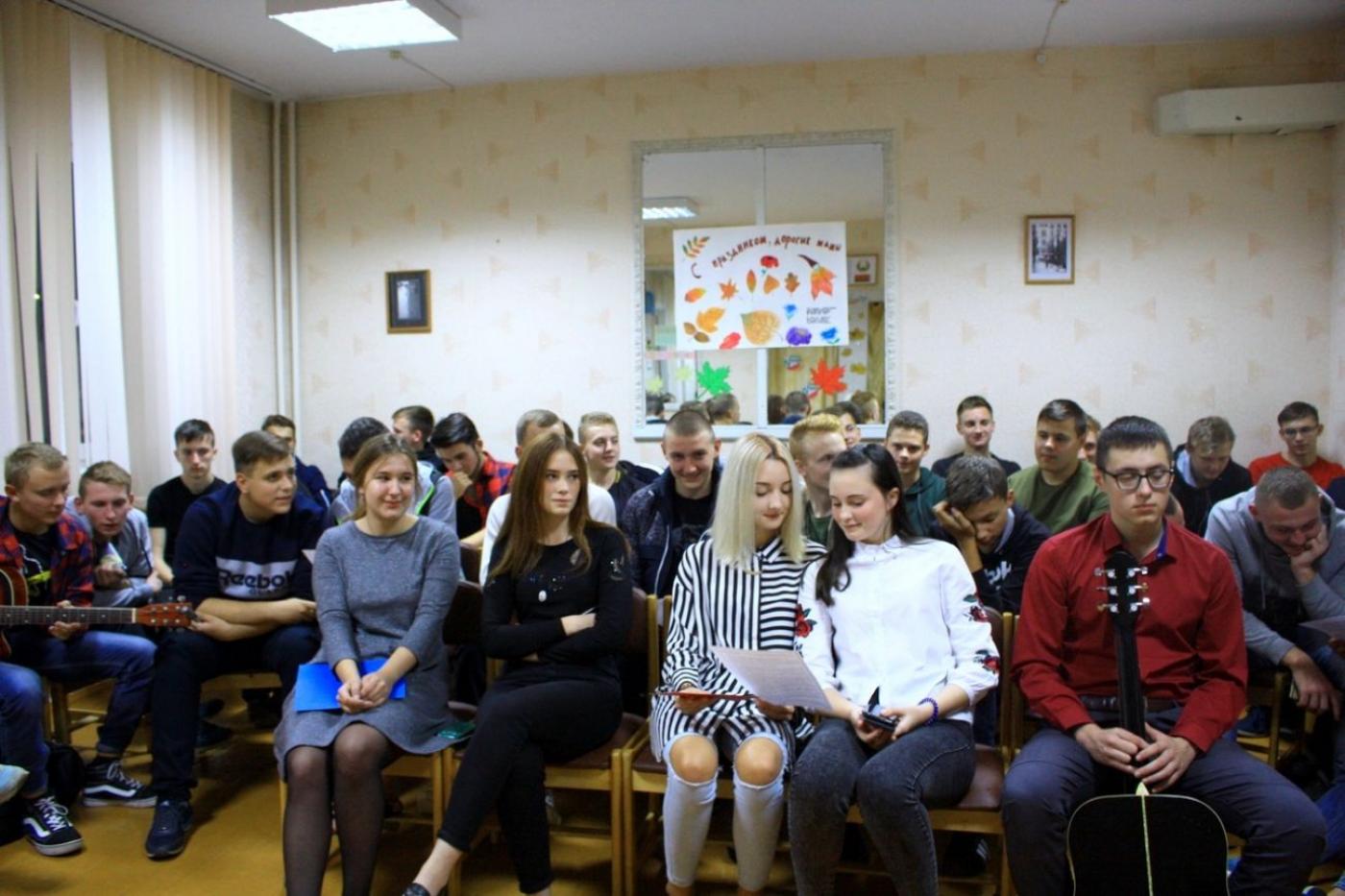 Вечер музыки и поэзии, посвященный Дню матери